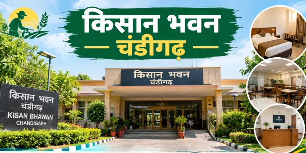 Kisan Bhawan Chandigarh
