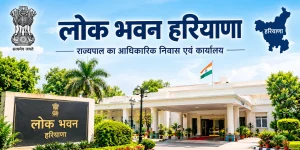 Lok Bhavan Haryana