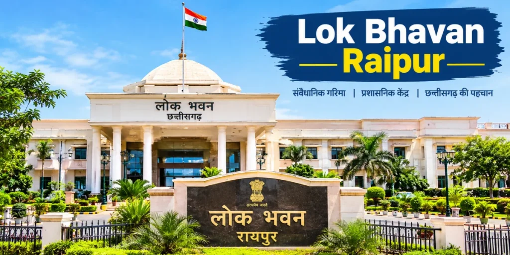 Lok Bhavan Raipur