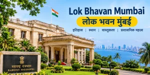 Lok Bhawan Mumbai